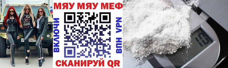 Где можно купить наркотики Далматово Канабис Бутират ГАШИШ Мефедрон COCAIN