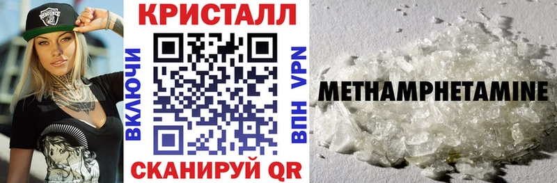 Amphetamine Premium Далматово