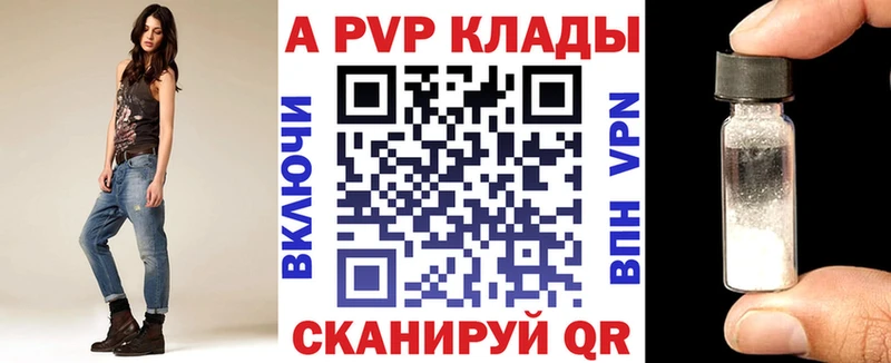 Alpha PVP крисы CK  Далматово 