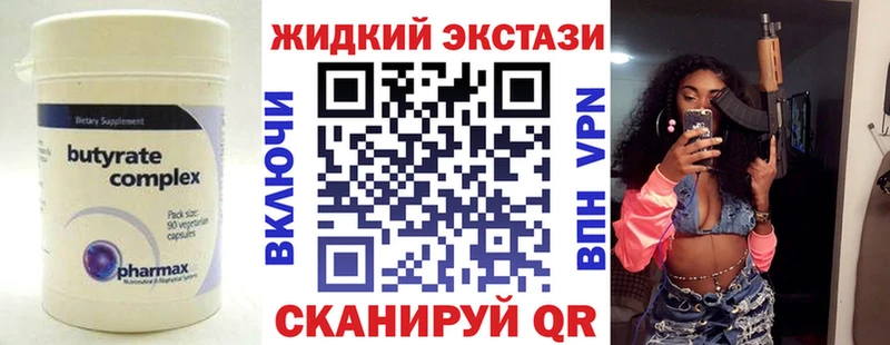 БУТИРАТ BDO 33%  сколько стоит  kraken онион  Далматово 