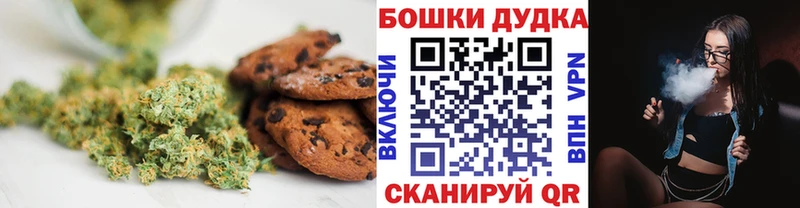 Cannafood конопля  купить   Далматово 