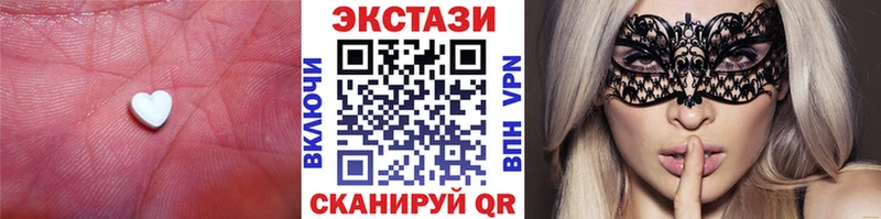 хочу   Далматово  ЭКСТАЗИ XTC 