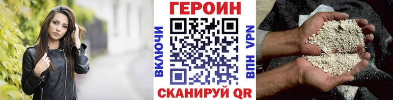 ссылка на мегу ONION  Далматово  Героин VHQ 