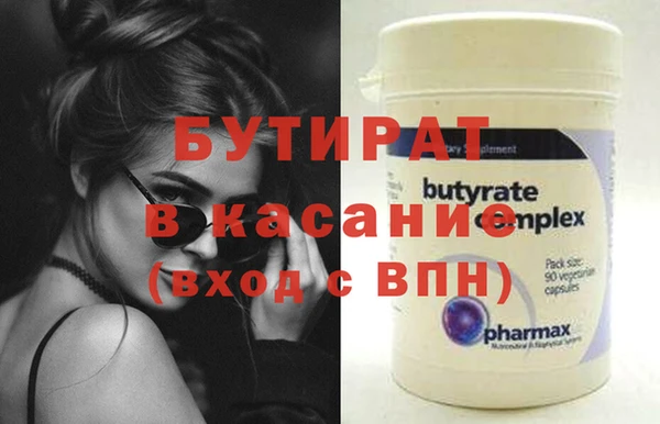 МДМА Богданович