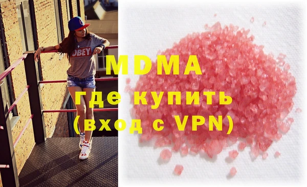 кокаин премиум Богородицк