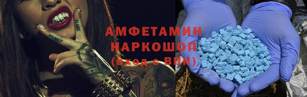 МДМА Богданович