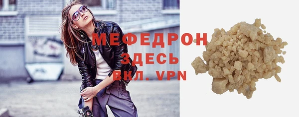 кокаин премиум Богородицк