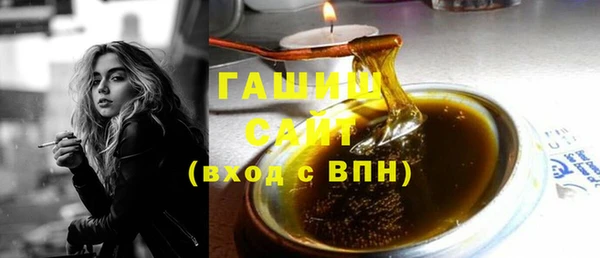 кокаин премиум Богородицк