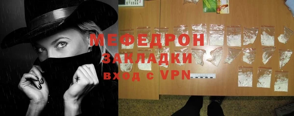 МДМА Богданович