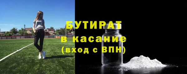 амф Богородск