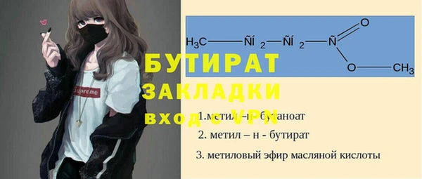 МДМА Богданович