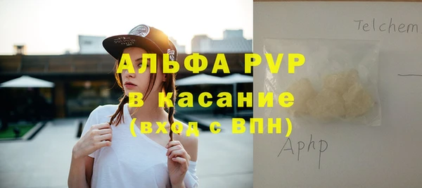 амф Богородск