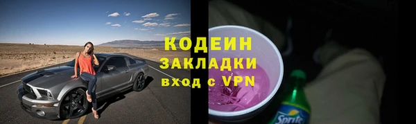 МДМА Богданович