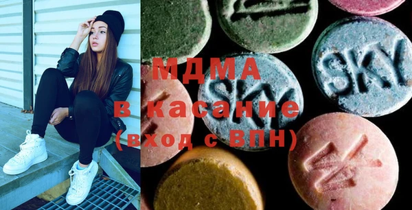кокаин премиум Богородицк