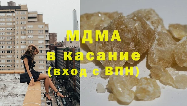 кокаин премиум Богородицк
