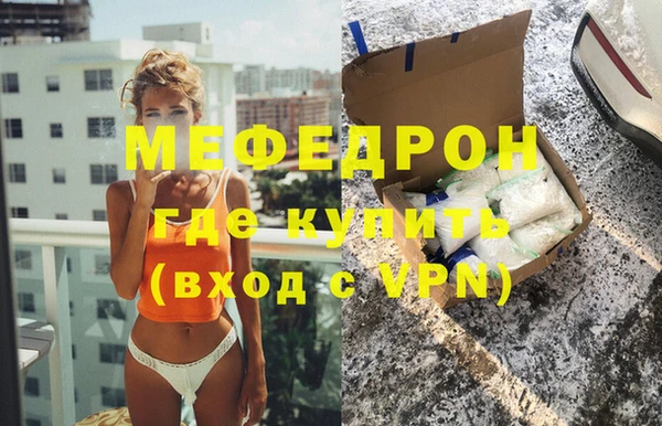 кокаин премиум Богородицк