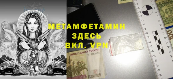 кокаин премиум Богородицк