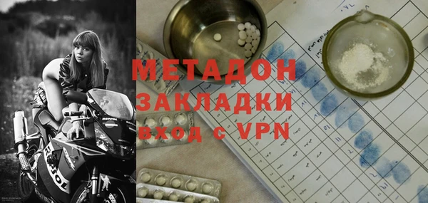 кокаин премиум Богородицк