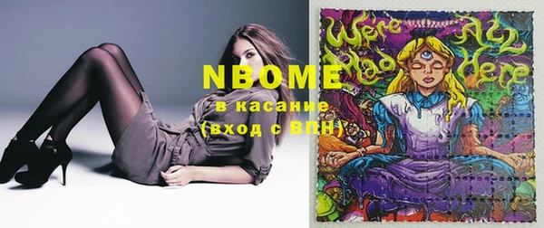 кокаин премиум Богородицк