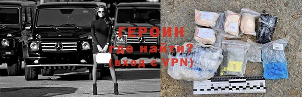 кокаин премиум Богородицк