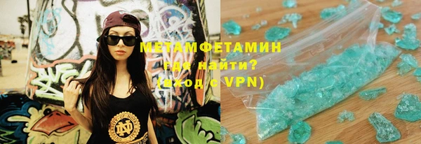 МДМА Богданович