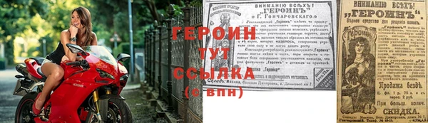 кокаин премиум Богородицк