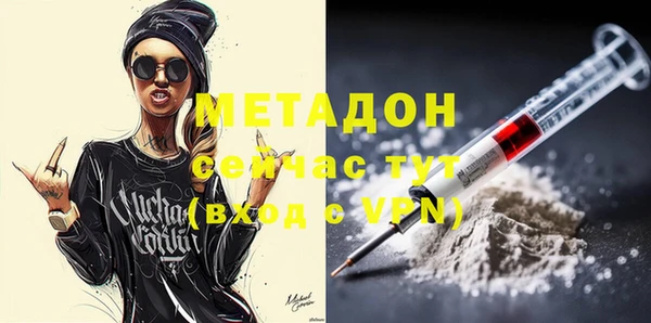 МДМА Богданович