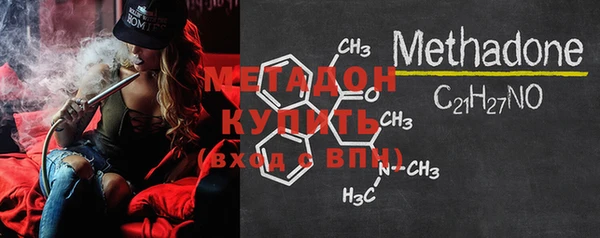 MDMA Premium VHQ Беломорск