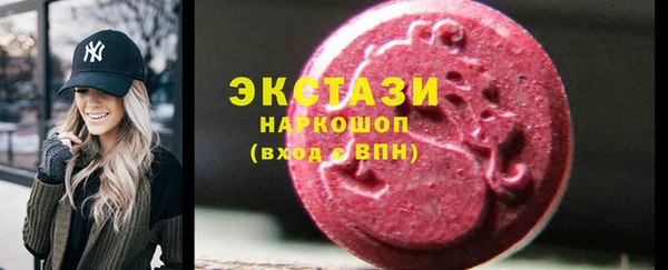 МДМА Богданович