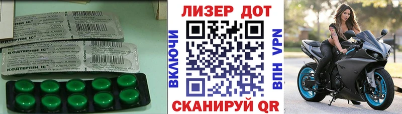 хочу наркоту  Далматово  ЛСД экстази кислота 