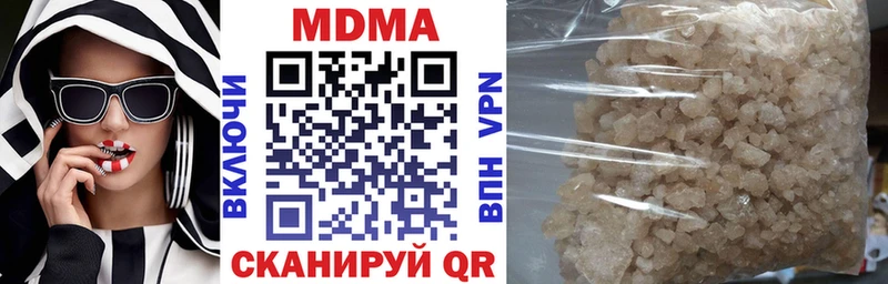 MDMA crystal  Далматово 