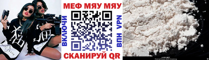 Мефедрон кристаллы  сайты даркнета наркотические препараты  Далматово  наркота 