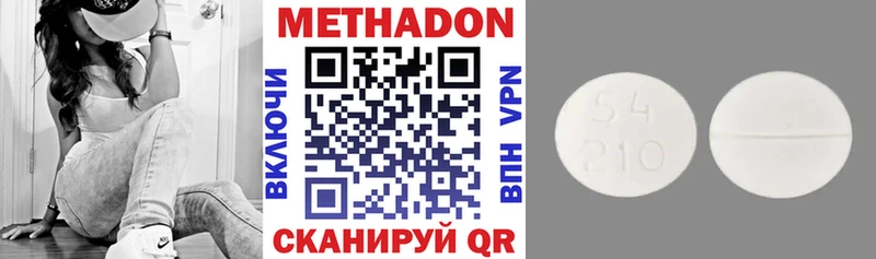 МЕТАДОН мёд Далматово