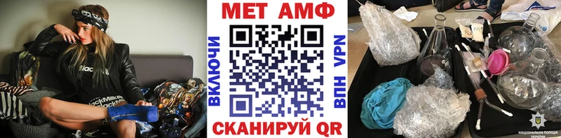 МЕТАМФЕТАМИН Methamphetamine Далматово