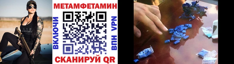 ОМГ ОМГ ссылка  Далматово  МЕТАМФЕТАМИН мет 