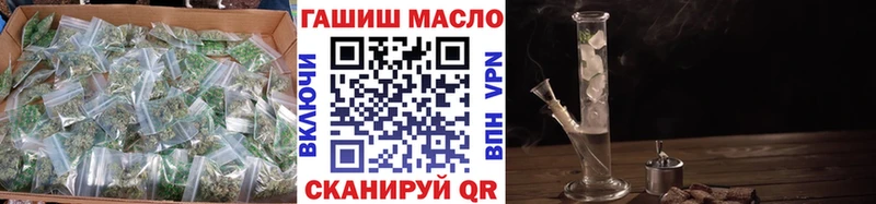 ТГК Wax Далматово